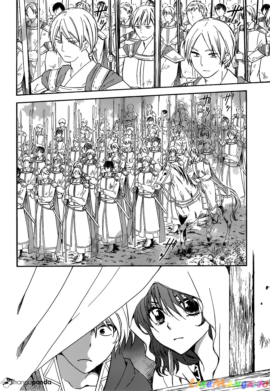 Akatsuki No Yona Chapter 140 image 13